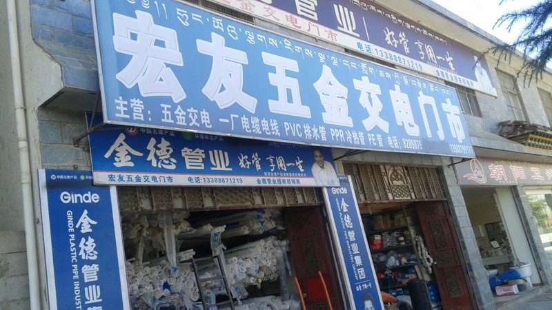 在为宿迁轩之勇商贸有限公司寻找合适的名称时,我们不妨发挥一下想象力和创造力。通过以下几个步骤,可以生成一系列既独特又具有吸引力的商贸公司名称。