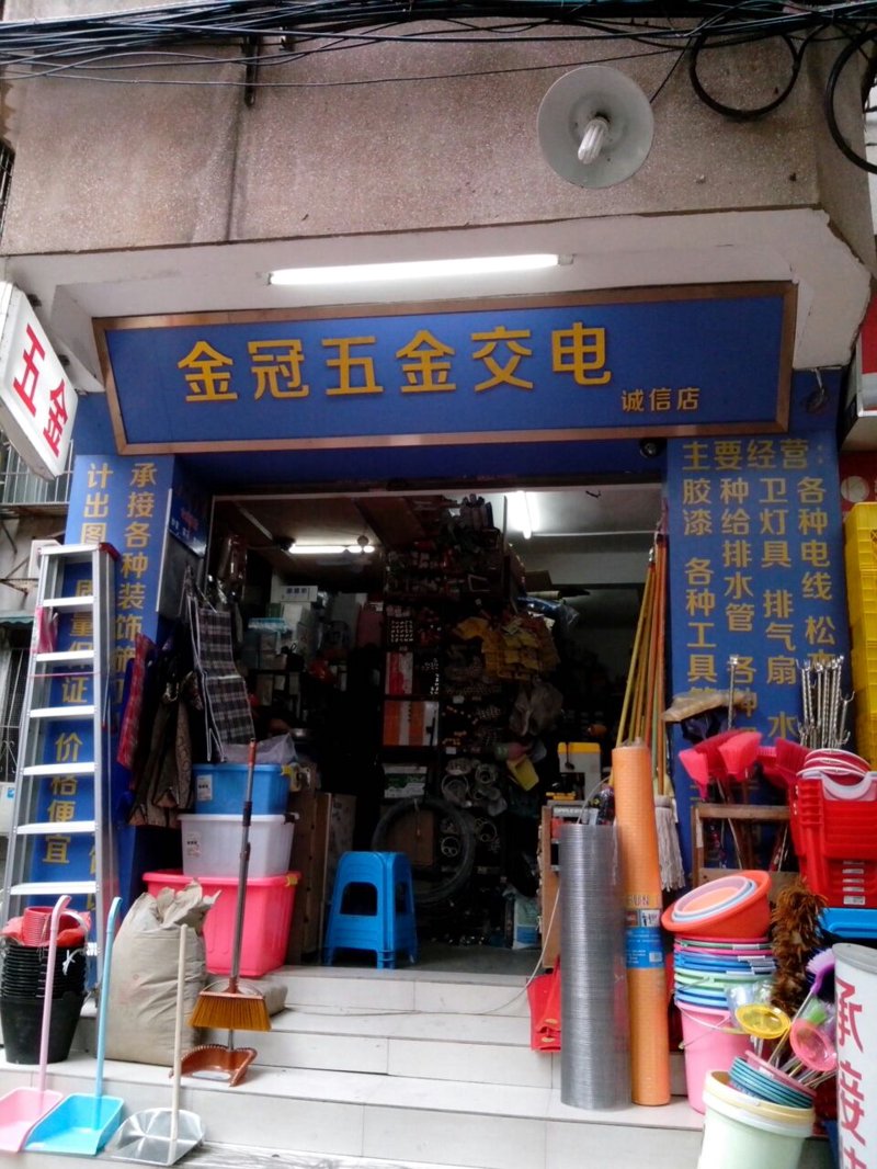 给你的商贸公司取个响亮的名字吧!以下是一些商贸公司起名的小贴士,帮助你轻松搞定这个问题。