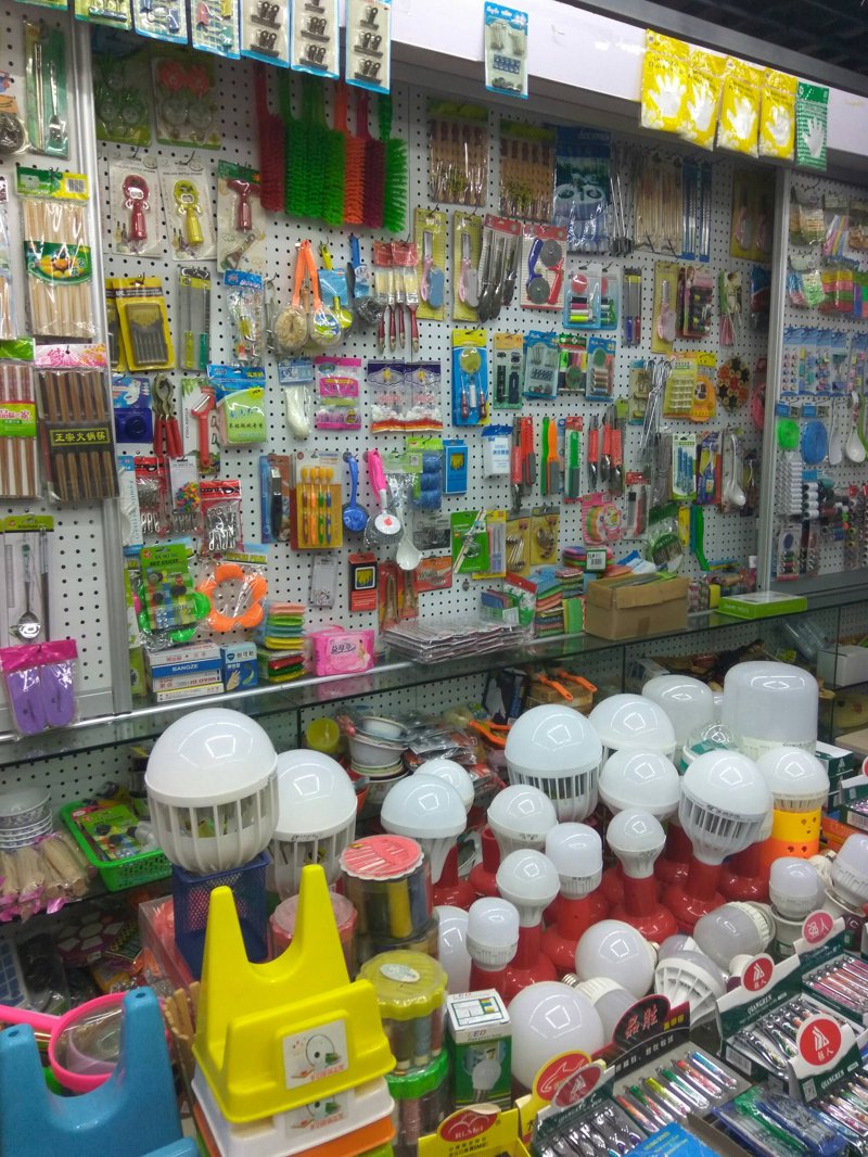 未来趋势:宿迁轩之勇商贸有限公司的发展方向