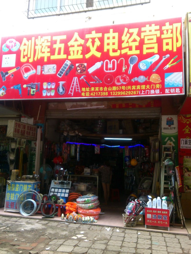 商贸公司起名字大全,轻松找到独特响亮的名称