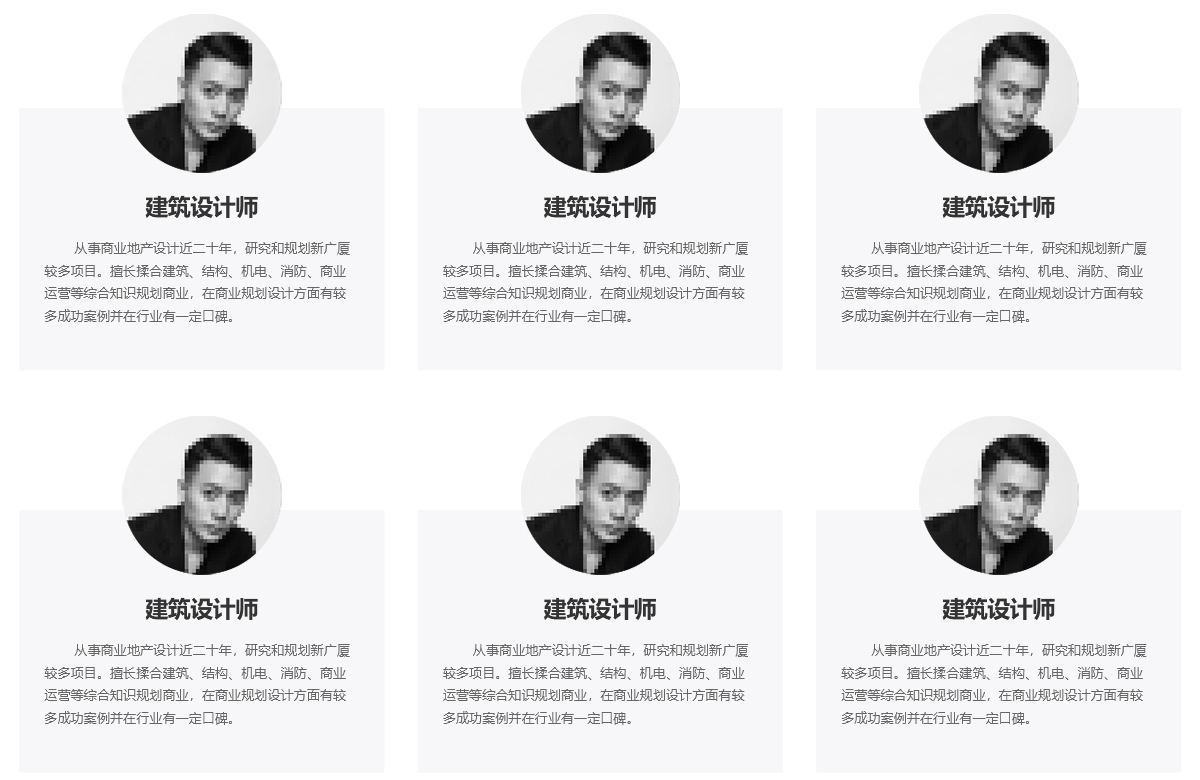 团队.jpg